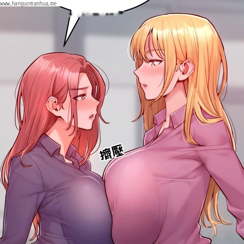 韩国漫画超美味人妻x4韩漫_超美味人妻x4-第7话在线免费阅读-韩国漫画-第186张图片