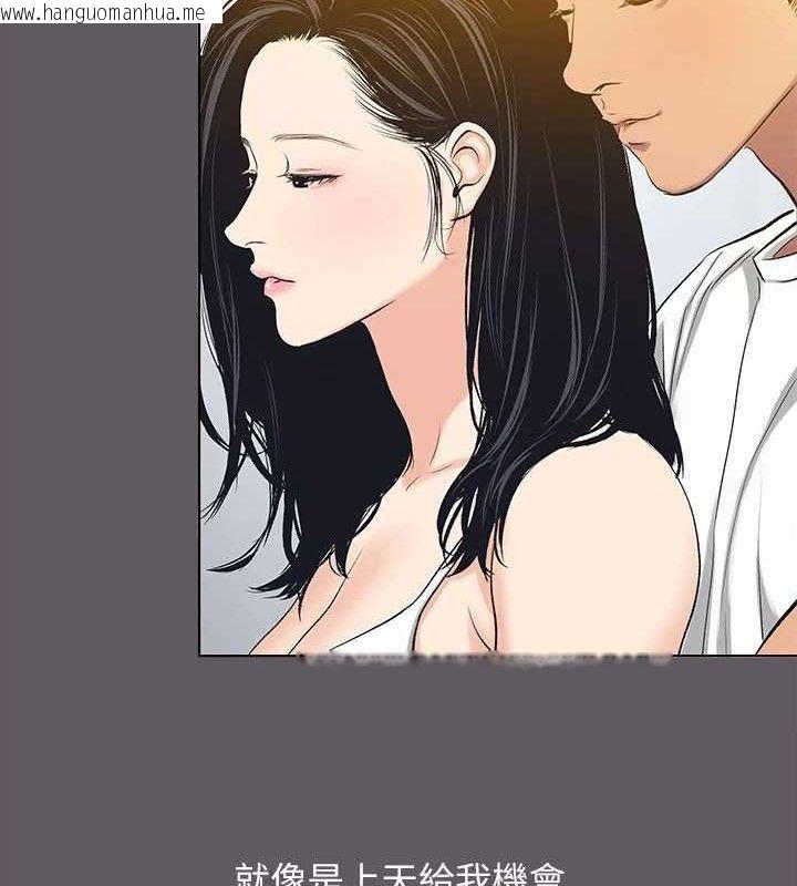 韩国漫画纵夏夜之梦(无码版)韩漫_纵夏夜之梦(无码版)-第104话-出轨的下场在线免费阅读-韩国漫画-第48张图片