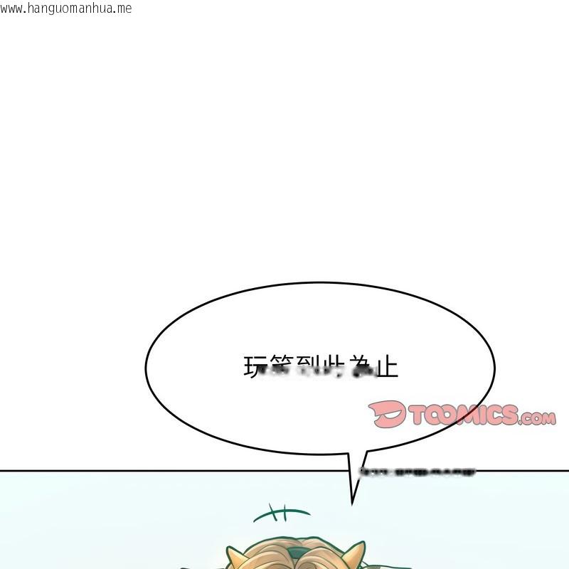 韩国漫画超美味人妻x4韩漫_超美味人妻x4-第10话在线免费阅读-韩国漫画-第62张图片