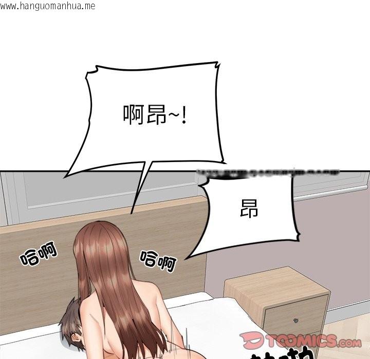 韩国漫画女子宿舍日记韩漫_女子宿舍日记-第7话在线免费阅读-韩国漫画-第111张图片