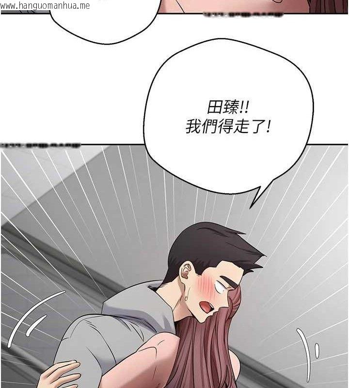韩国漫画币转人生韩漫_币转人生-第30话-在大街上公然中出在线免费阅读-韩国漫画-第47张图片