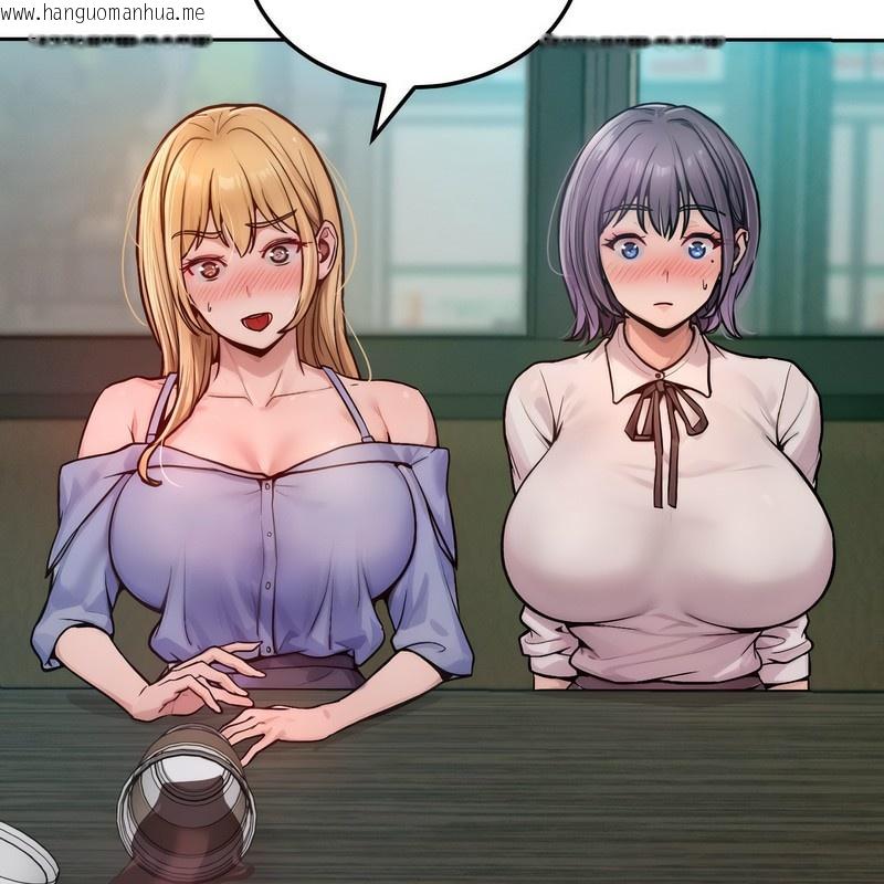 韩国漫画超美味人妻x4韩漫_超美味人妻x4-第1话在线免费阅读-韩国漫画-第34张图片