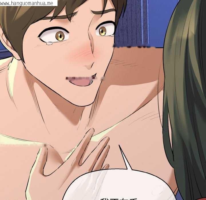 韩国漫画我的拉拉队宝贝韩漫_我的拉拉队宝贝-第48话在线免费阅读-韩国漫画-第100张图片