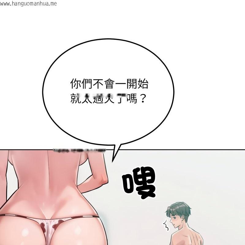 韩国漫画超美味人妻x4韩漫_超美味人妻x4-第9话在线免费阅读-韩国漫画-第177张图片