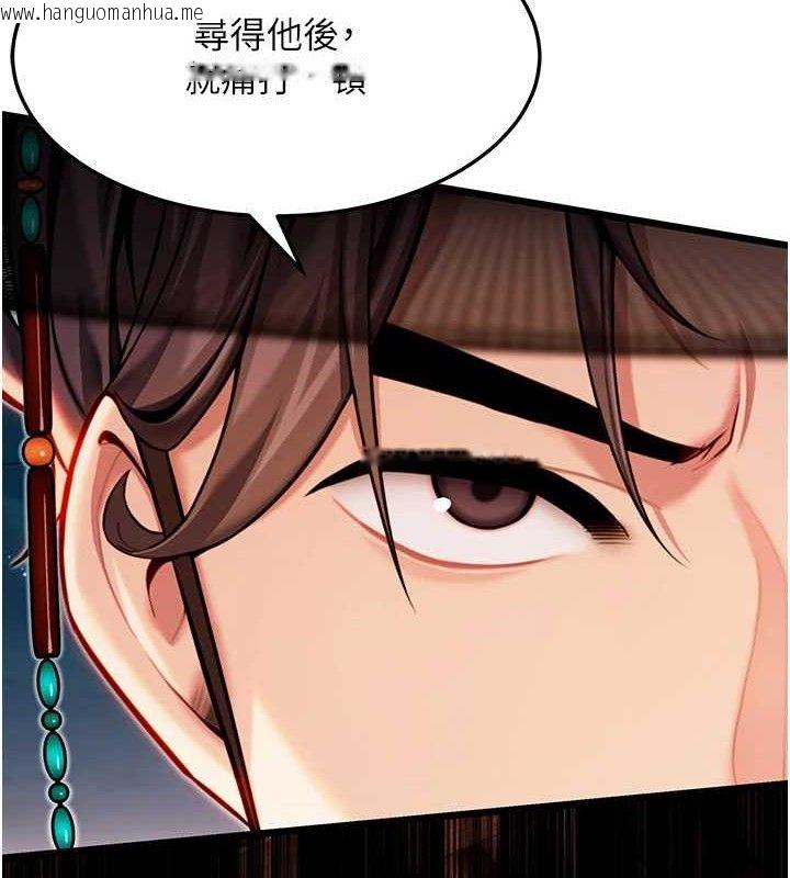 韩国漫画命运:贞洁欲女韩漫_命运:贞洁欲女-第48话-女郎惊见巨卵不自禁在线免费阅读-韩国漫画-第2张图片