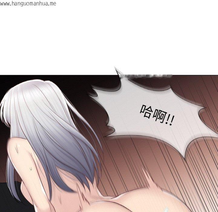 韩国漫画轻触!-解除封印韩漫_轻触!-解除封印-第17话在线免费阅读-韩国漫画-第81张图片