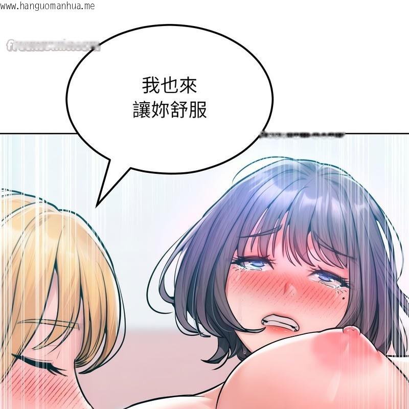 韩国漫画超美味人妻x4韩漫_超美味人妻x4-第11话在线免费阅读-韩国漫画-第126张图片