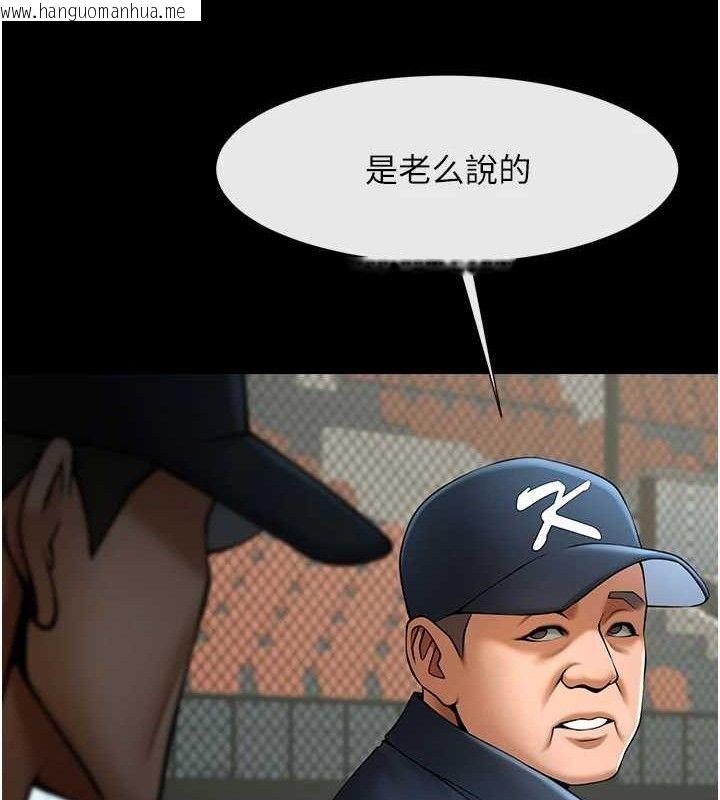 韩国漫画炸裂吧!巨棒韩漫_炸裂吧!巨棒-第88话-韩国队重振旗鼓在线免费阅读-韩国漫画-第155张图片