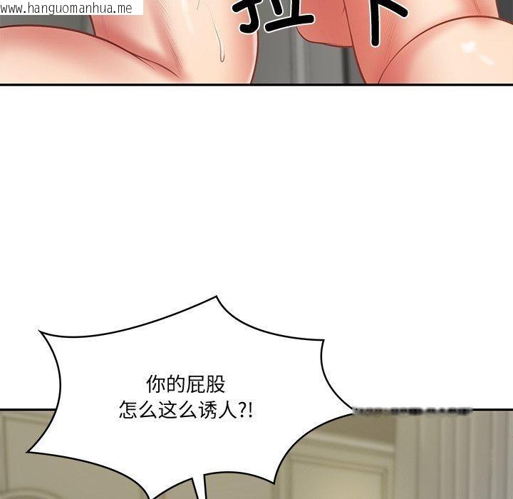 韩国漫画财阀家的女婿韩漫_财阀家的女婿-第38话在线免费阅读-韩国漫画-第7张图片
