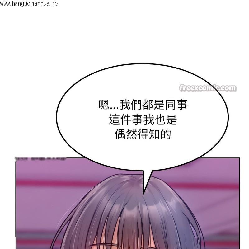韩国漫画超美味人妻x4韩漫_超美味人妻x4-第2话在线免费阅读-韩国漫画-第70张图片