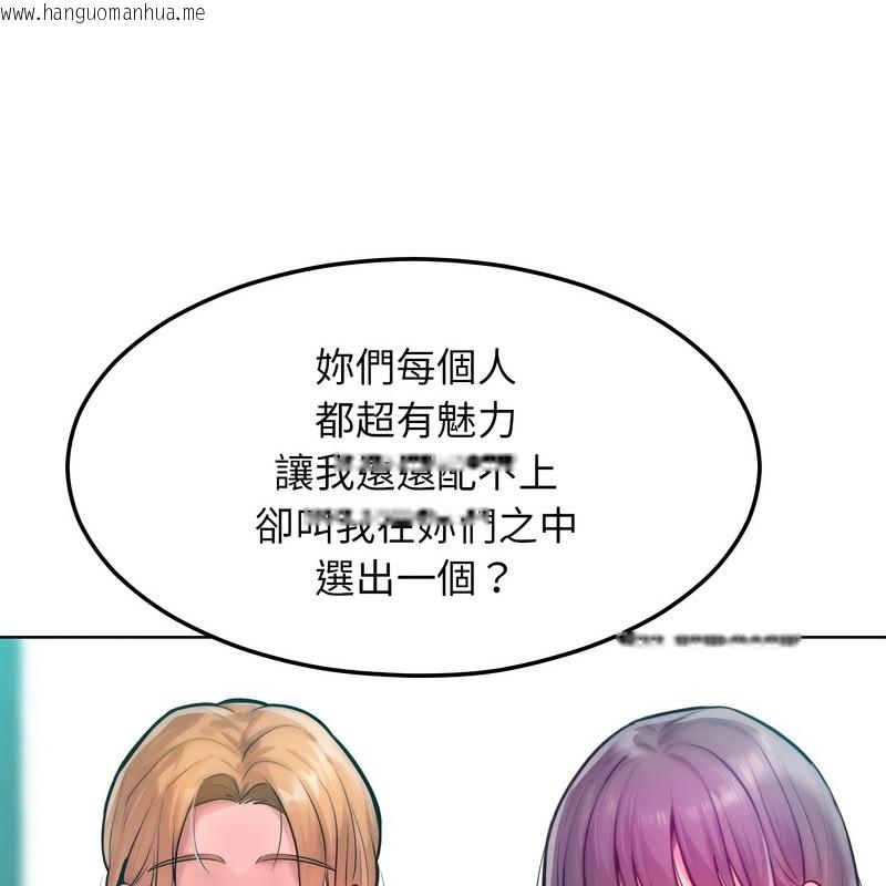 韩国漫画超美味人妻x4韩漫_超美味人妻x4-第8话在线免费阅读-韩国漫画-第88张图片