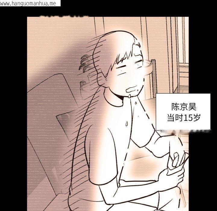 韩国漫画换身恋人韩漫_换身恋人-第4话在线免费阅读-韩国漫画-第79张图片
