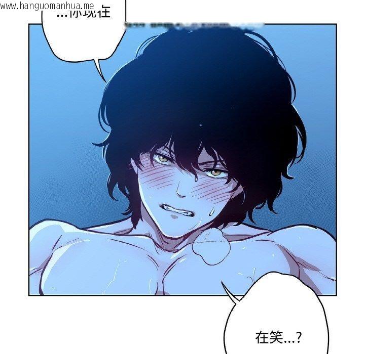韩国漫画吉赛儿之血韩漫_吉赛儿之血-第9话在线免费阅读-韩国漫画-第42张图片