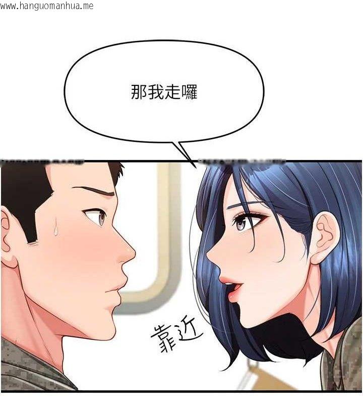 韩国漫画报告女班长:一根突起韩漫_报告女班长:一根突起-第11话-填满姐姐的小穴在线免费阅读-韩国漫画-第6张图片