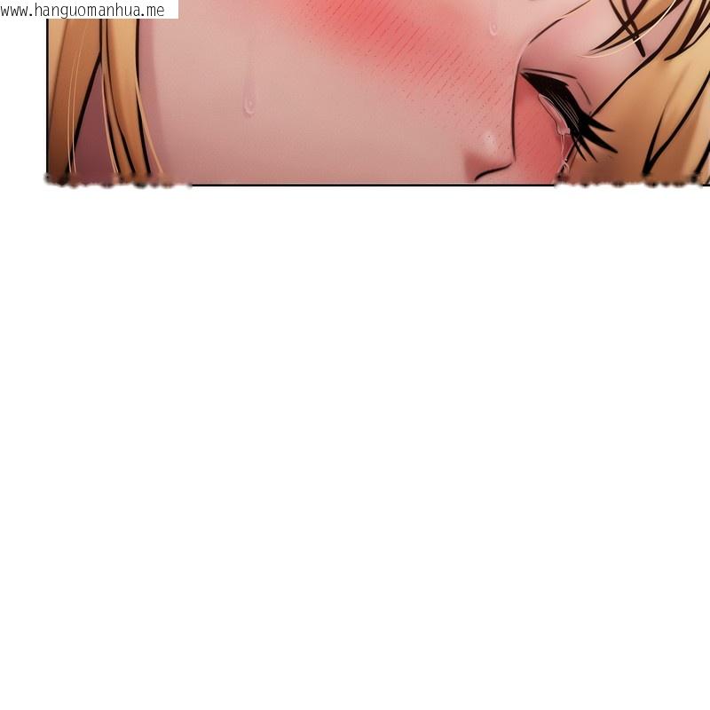 韩国漫画超美味人妻x4韩漫_超美味人妻x4-第3话在线免费阅读-韩国漫画-第104张图片