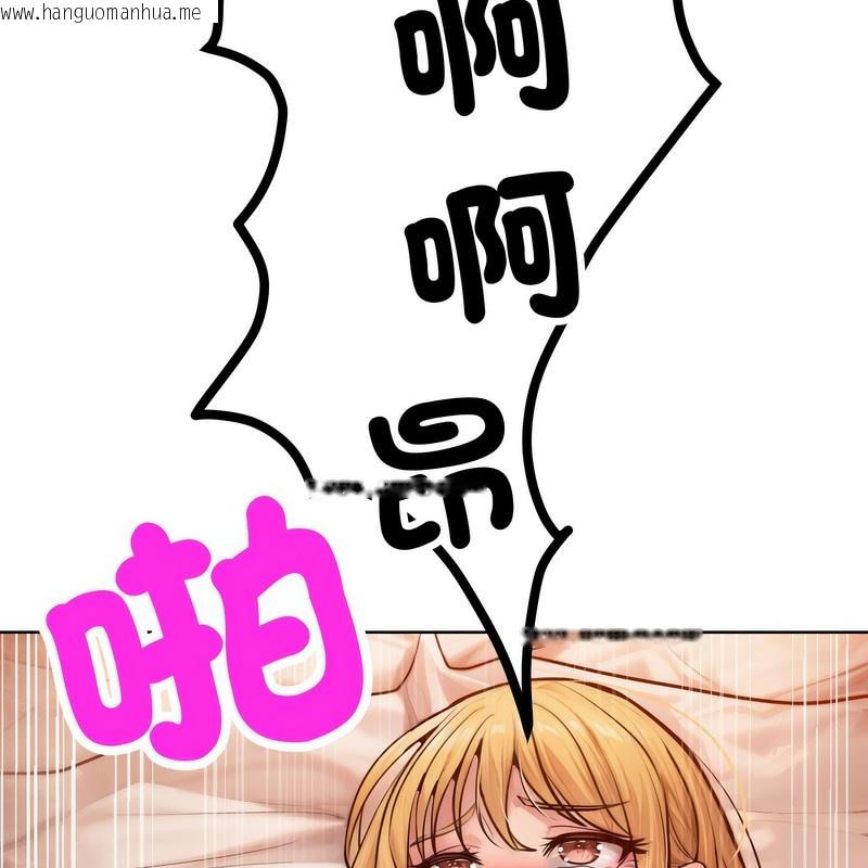 韩国漫画超美味人妻x4韩漫_超美味人妻x4-第3话在线免费阅读-韩国漫画-第172张图片