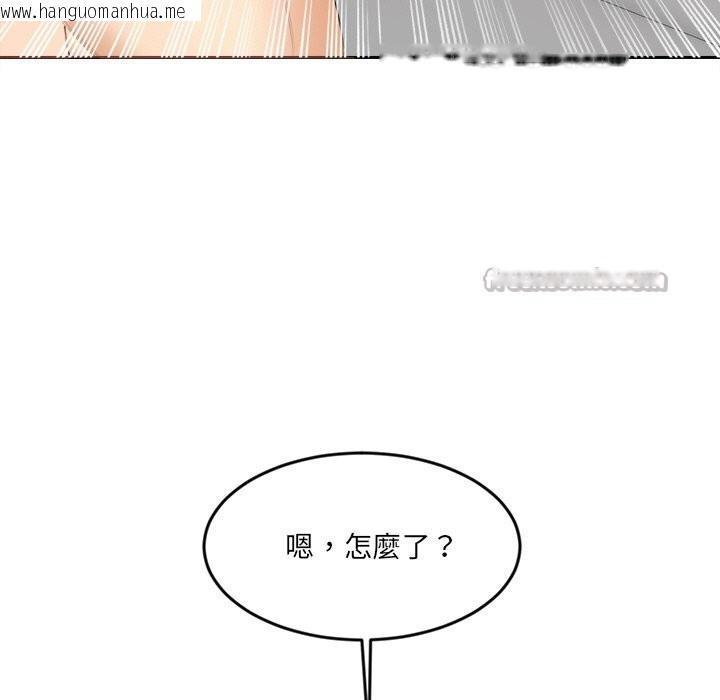 韩国漫画女子宿舍日记韩漫_女子宿舍日记-第5话在线免费阅读-韩国漫画-第154张图片