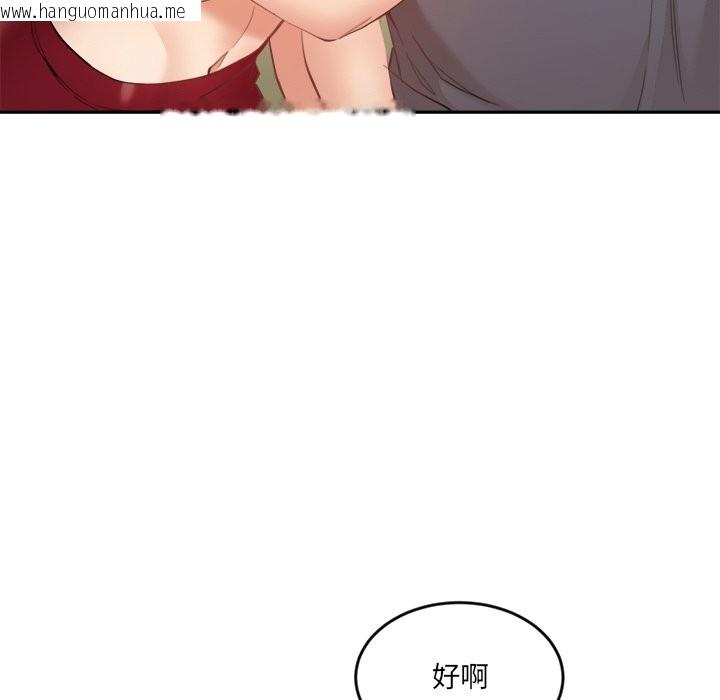 韩国漫画女子宿舍日记韩漫_女子宿舍日记-第2话在线免费阅读-韩国漫画-第88张图片
