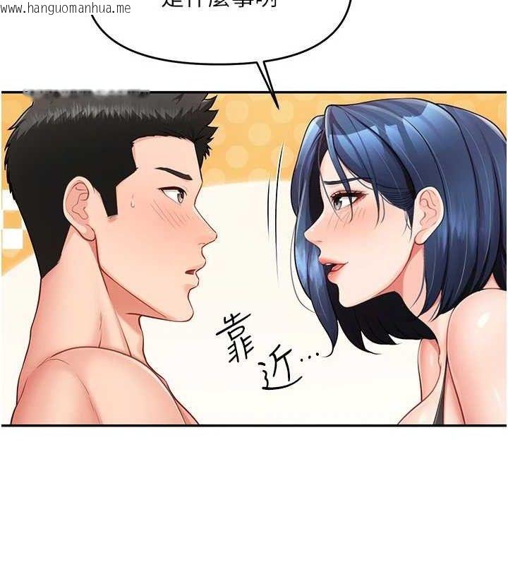 韩国漫画报告女班长:一根突起韩漫_报告女班长:一根突起-第11话-填满姐姐的小穴在线免费阅读-韩国漫画-第137张图片