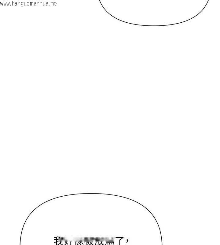 韩国漫画网红女老师韩漫_网红女老师-第25话-与新猎物约砲在线免费阅读-韩国漫画-第132张图片