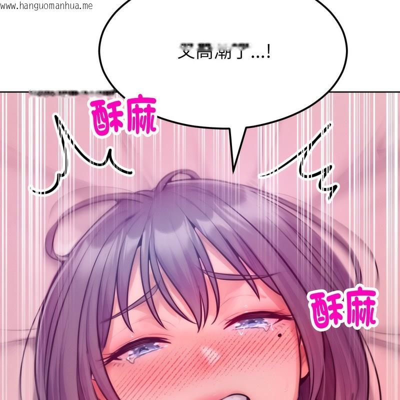 韩国漫画超美味人妻x4韩漫_超美味人妻x4-第6话在线免费阅读-韩国漫画-第64张图片