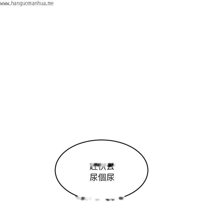 韩国漫画女子宿舍日记韩漫_女子宿舍日记-第3话在线免费阅读-韩国漫画-第111张图片