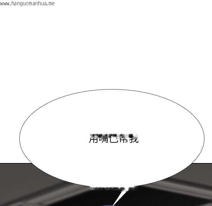 韩国漫画同事换换爱韩漫_同事换换爱-第224话在线免费阅读-韩国漫画-第104张图片