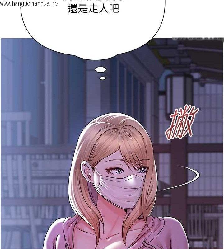 韩国漫画网红女老师韩漫_网红女老师-第25话-与新猎物约砲在线免费阅读-韩国漫画-第133张图片