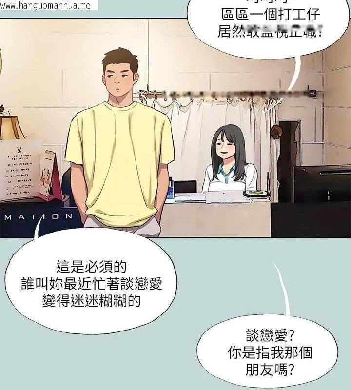 韩国漫画纵夏夜之梦(无码版)韩漫_纵夏夜之梦(无码版)-第103话-令人难以抗拒的胴体在线免费阅读-韩国漫画-第29张图片