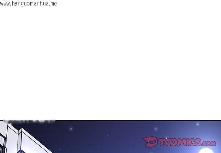 韩国漫画女子宿舍日记韩漫_女子宿舍日记-第2话在线免费阅读-韩国漫画-第4张图片