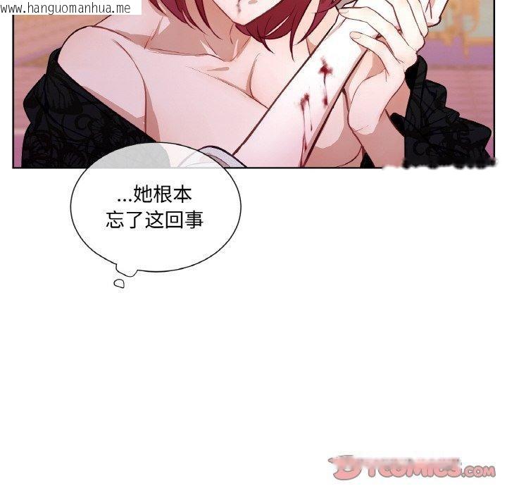 韩国漫画吉赛儿之血韩漫_吉赛儿之血-第9话在线免费阅读-韩国漫画-第107张图片