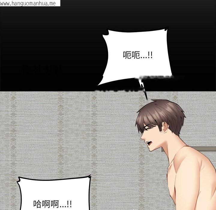 韩国漫画女子宿舍日记韩漫_女子宿舍日记-第7话在线免费阅读-韩国漫画-第22张图片