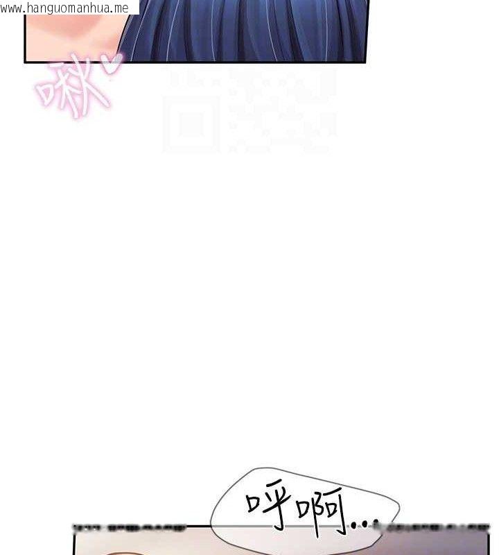 韩国漫画报告女班长:一根突起韩漫_报告女班长:一根突起-第11话-填满姐姐的小穴在线免费阅读-韩国漫画-第131张图片