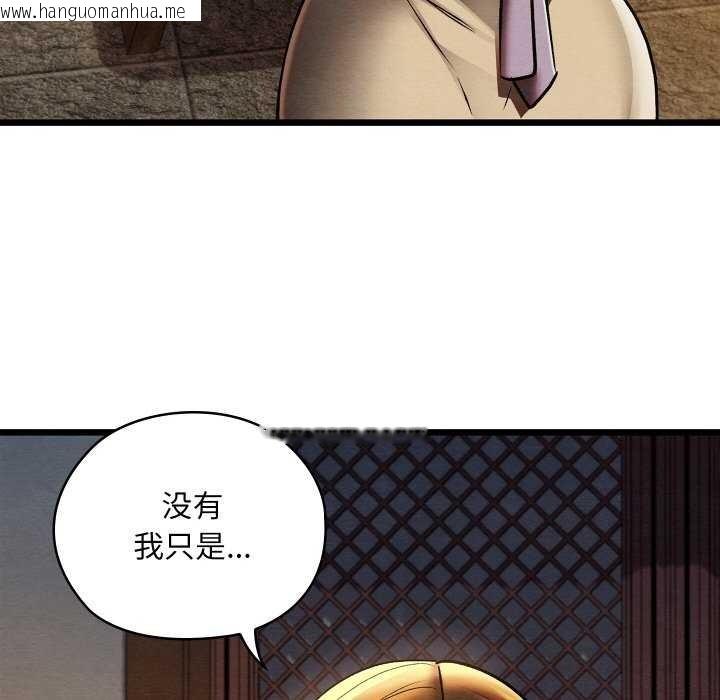 韩国漫画亲密宝鉴韩漫_亲密宝鉴-第28话在线免费阅读-韩国漫画-第86张图片
