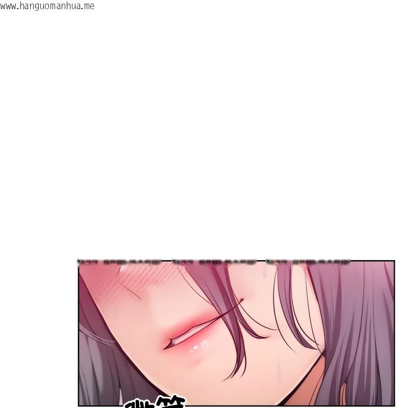 韩国漫画超美味人妻x4韩漫_超美味人妻x4-第6话在线免费阅读-韩国漫画-第118张图片