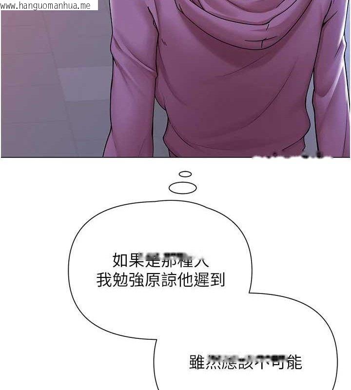 韩国漫画网红女老师韩漫_网红女老师-第25话-与新猎物约砲在线免费阅读-韩国漫画-第131张图片