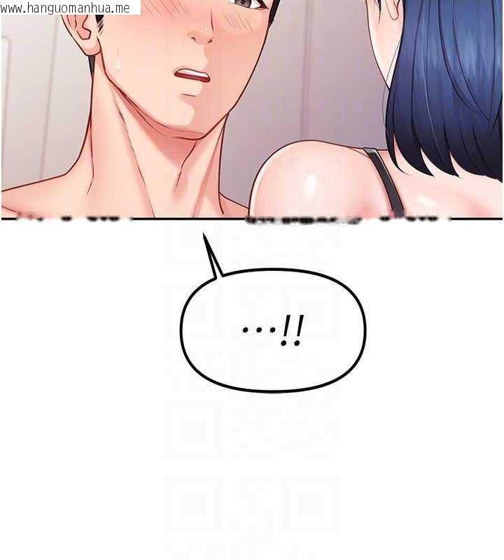 韩国漫画报告女班长:一根突起韩漫_报告女班长:一根突起-第11话-填满姐姐的小穴在线免费阅读-韩国漫画-第139张图片