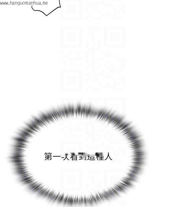 韩国漫画网红女老师韩漫_网红女老师-第25话-与新猎物约砲在线免费阅读-韩国漫画-第49张图片