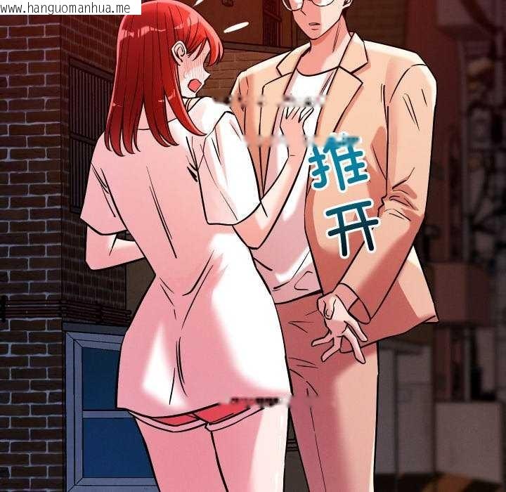韩国漫画恋人未满韩漫_恋人未满-第56话在线免费阅读-韩国漫画-第46张图片