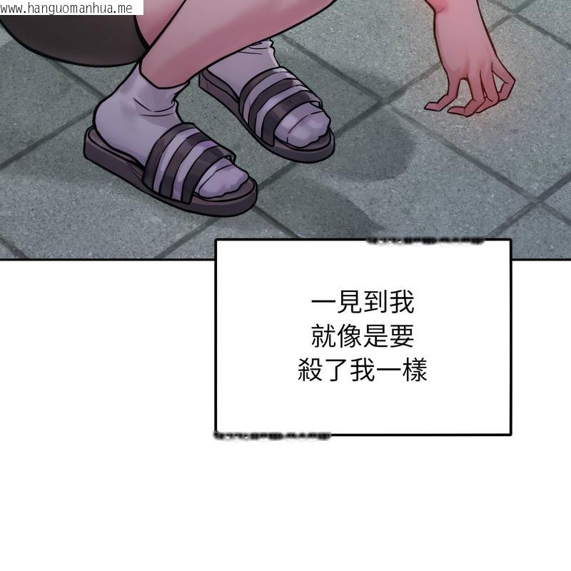 韩国漫画超美味人妻x4韩漫_超美味人妻x4-第1话在线免费阅读-韩国漫画-第72张图片