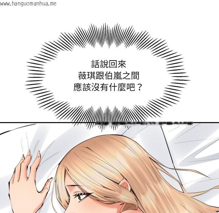 韩国漫画女子宿舍日记韩漫_女子宿舍日记-第7话在线免费阅读-韩国漫画-第61张图片