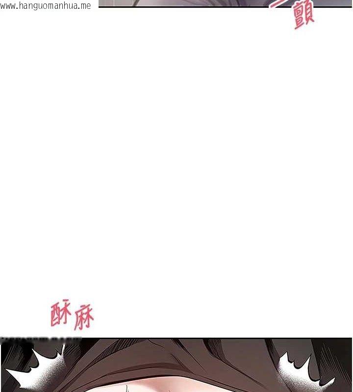 韩国漫画币转人生韩漫_币转人生-第30话-在大街上公然中出在线免费阅读-韩国漫画-第115张图片