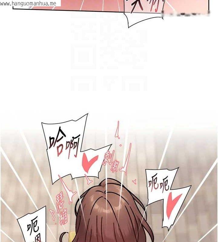 韩国漫画深层洁净达人韩漫_深层洁净达人-第41话-我真是个坏妈妈在线免费阅读-韩国漫画-第83张图片