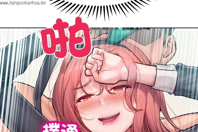 韩国漫画超美味人妻x4韩漫_超美味人妻x4-第9话在线免费阅读-韩国漫画-第143张图片
