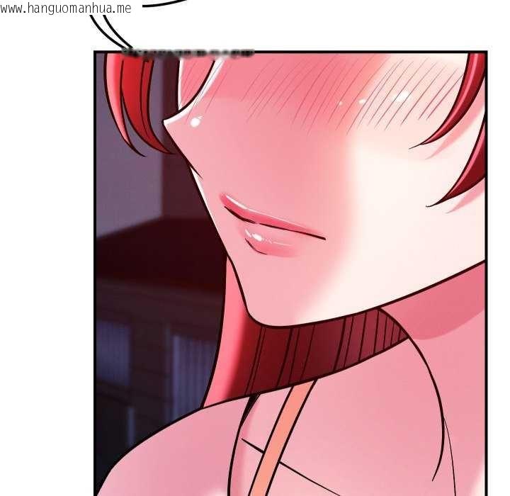 韩国漫画恋人未满韩漫_恋人未满-第56话在线免费阅读-韩国漫画-第68张图片