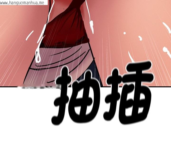 韩国漫画顶级豪门秘辛韩漫_顶级豪门秘辛-第7话在线免费阅读-韩国漫画-第134张图片