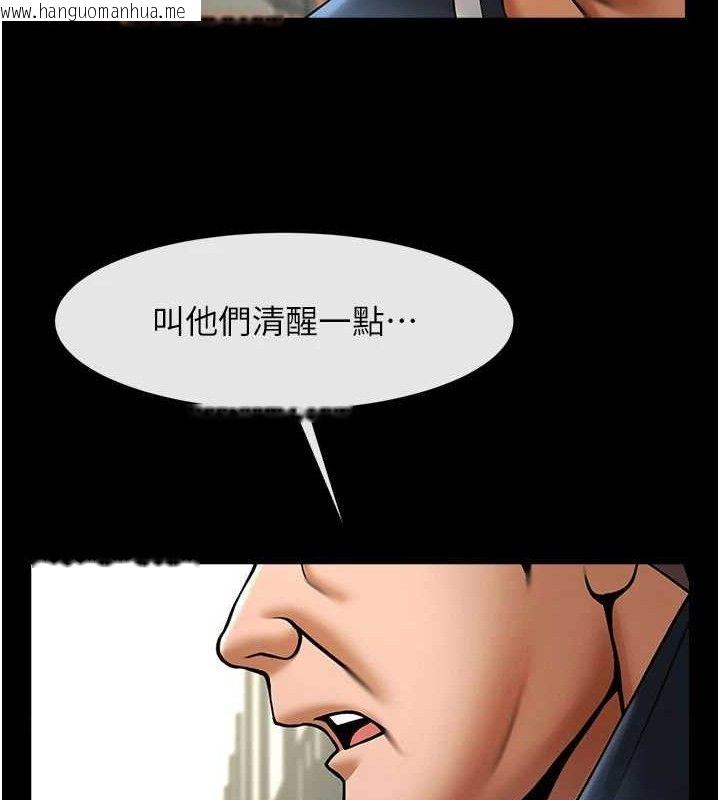 韩国漫画炸裂吧!巨棒韩漫_炸裂吧!巨棒-第88话-韩国队重振旗鼓在线免费阅读-韩国漫画-第151张图片