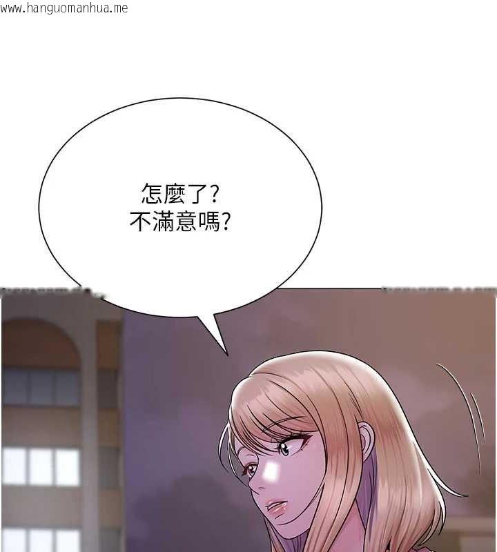 韩国漫画网红女老师韩漫_网红女老师-第25话-与新猎物约砲在线免费阅读-韩国漫画-第178张图片
