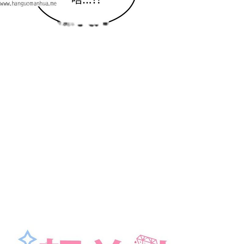 韩国漫画超美味人妻x4韩漫_超美味人妻x4-第8话在线免费阅读-韩国漫画-第34张图片