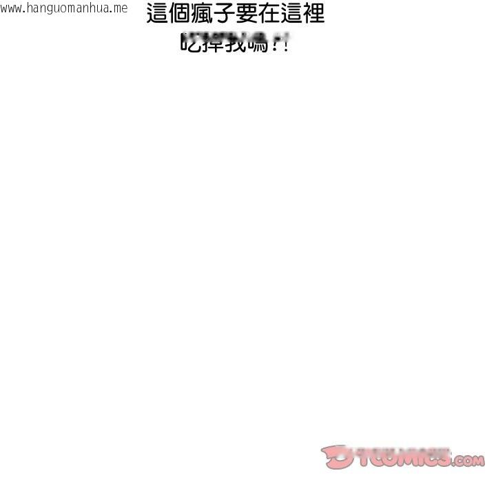韩国漫画顶级豪门秘辛韩漫_顶级豪门秘辛-第7话在线免费阅读-韩国漫画-第60张图片